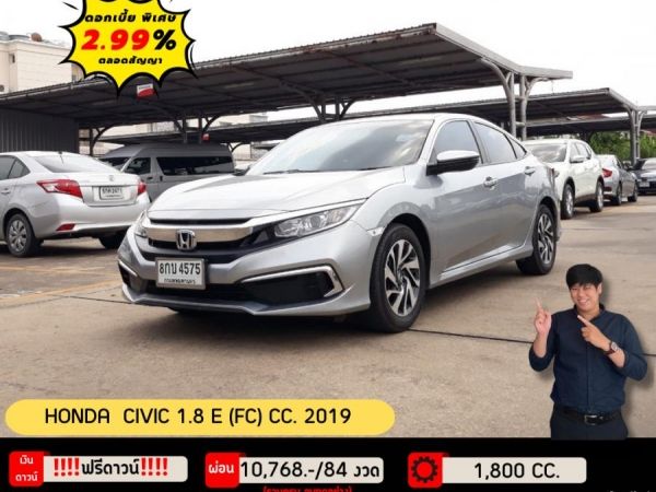 ปี 2019 HONDA CIVIC 1.8 E (FC) CC. สี เงิน เกียร์ Auto